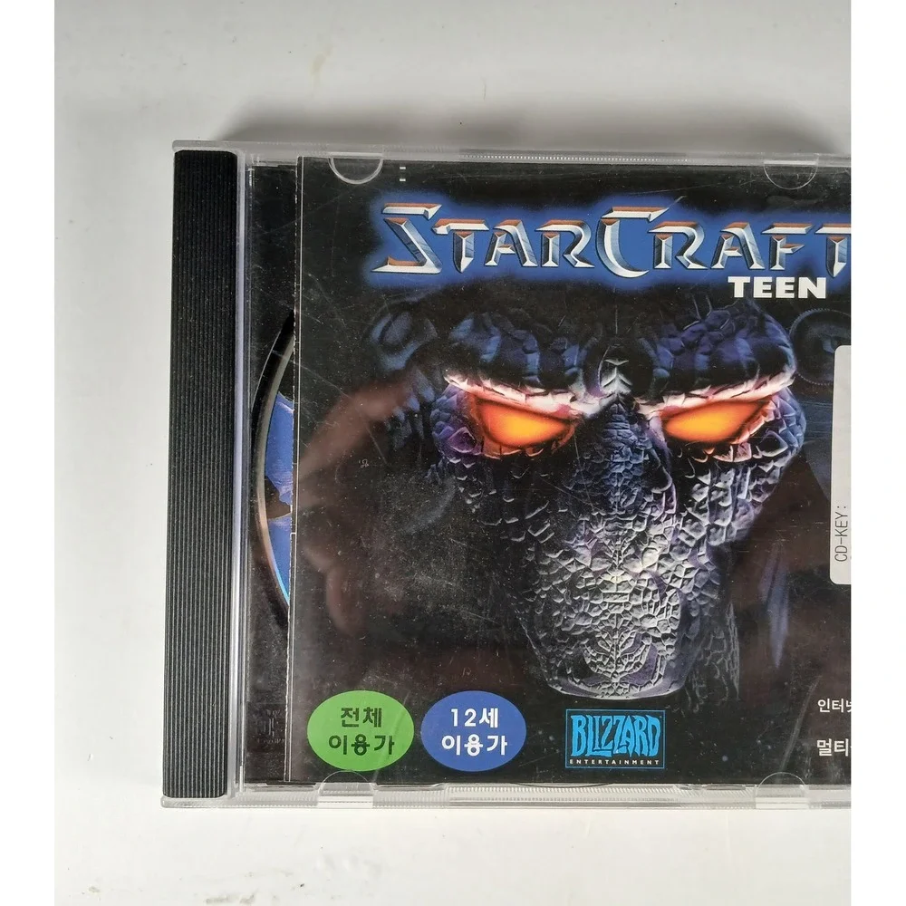 Blizzard Entertainment version collectors